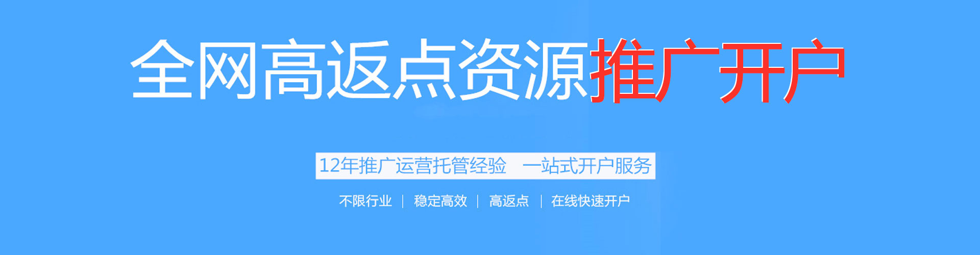 三峡百度推广