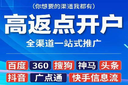 360信息流广告案例分析：行业标杆