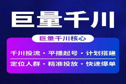信息流营销案例分析：内容营销如何实现转化率提升
